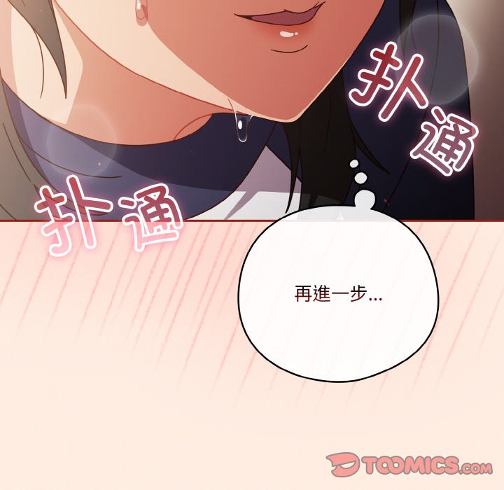 第25话 第 30 页