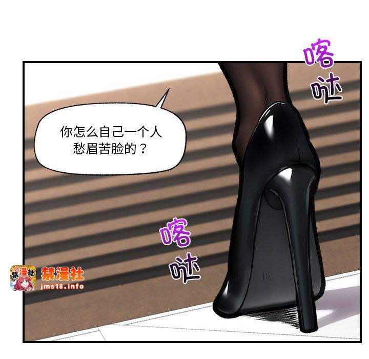 第15话 第 81 页