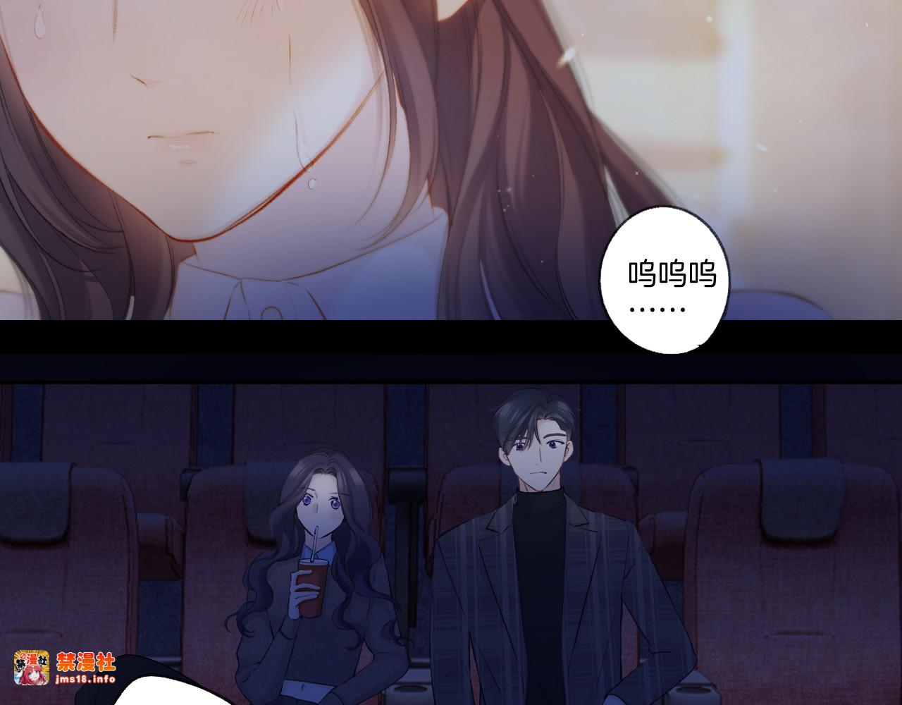 日常13 花火 第 31 页