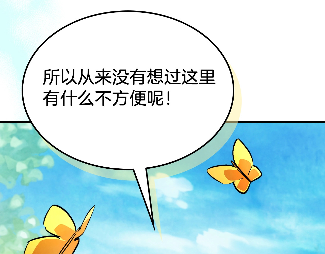 第47话 第 28 页