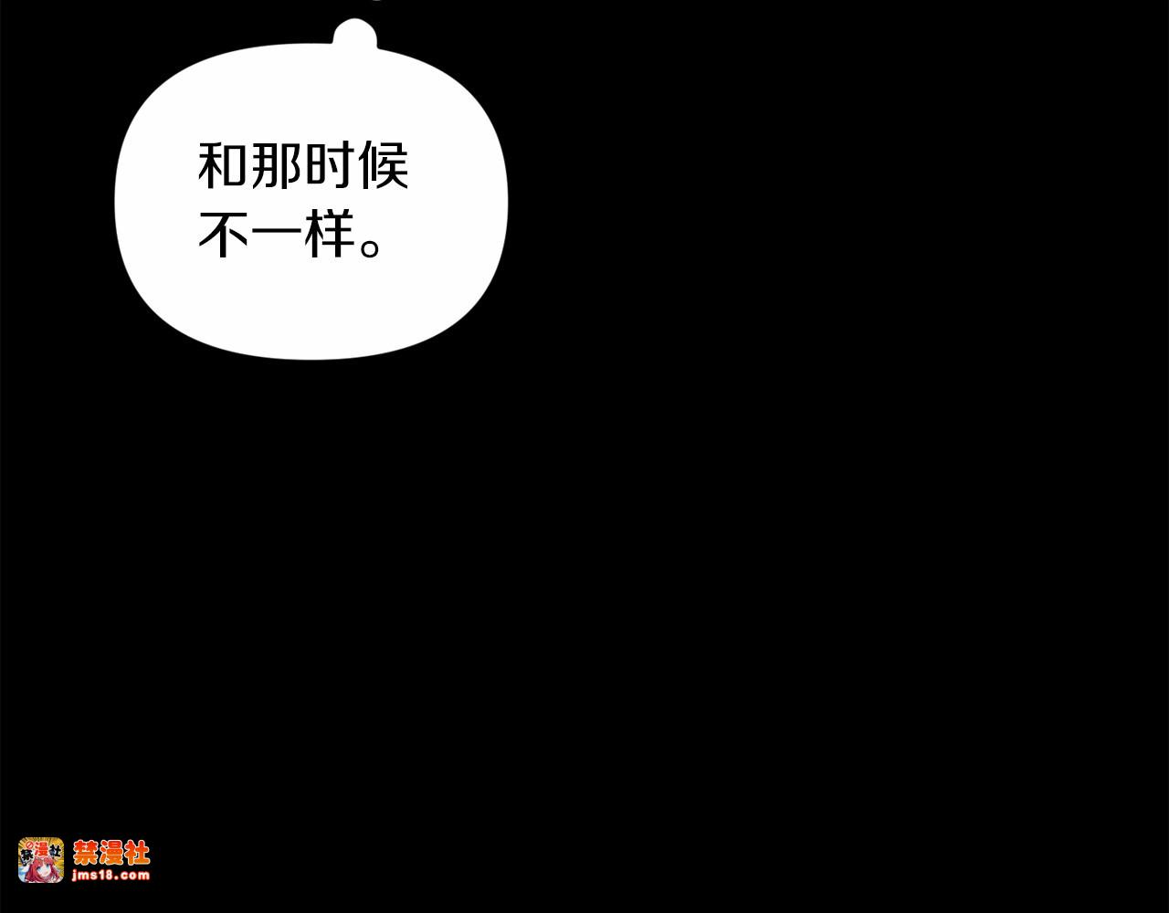 第34话 胸针的秘密 第 109 页
