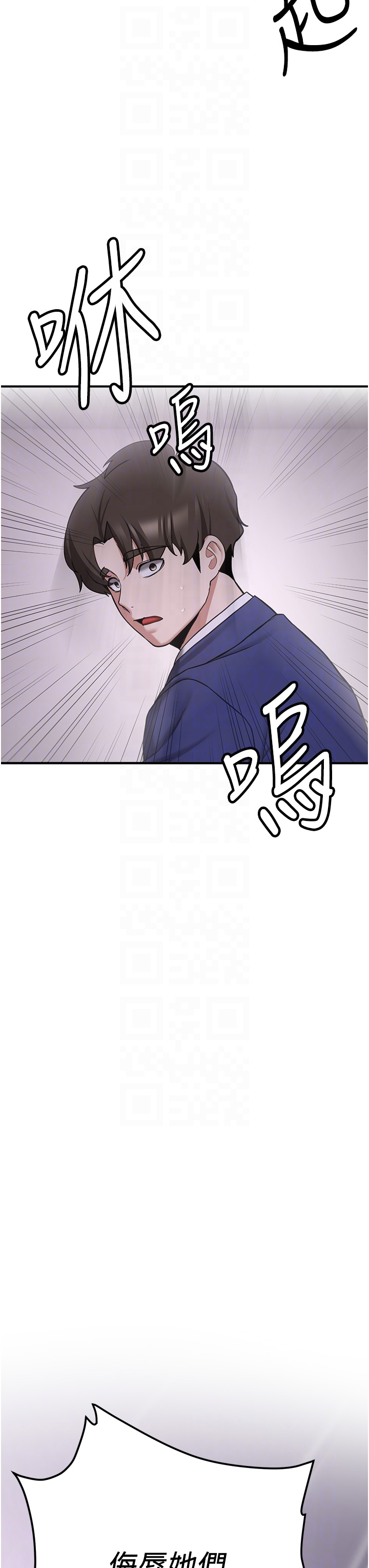 第75话 - 陷入绝境的吕佑 第 28 页