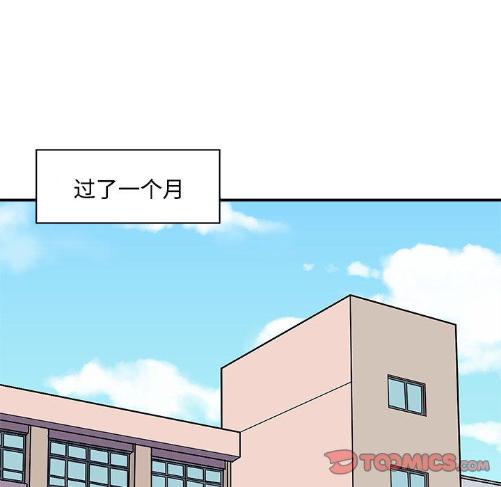 第22话 第 30 页