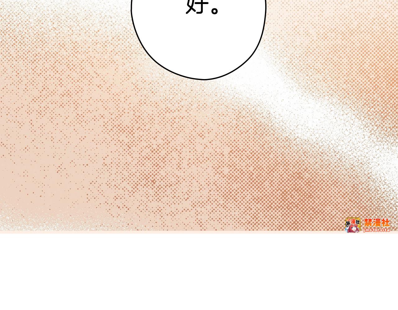 第20话 重要线索 第 119 页
