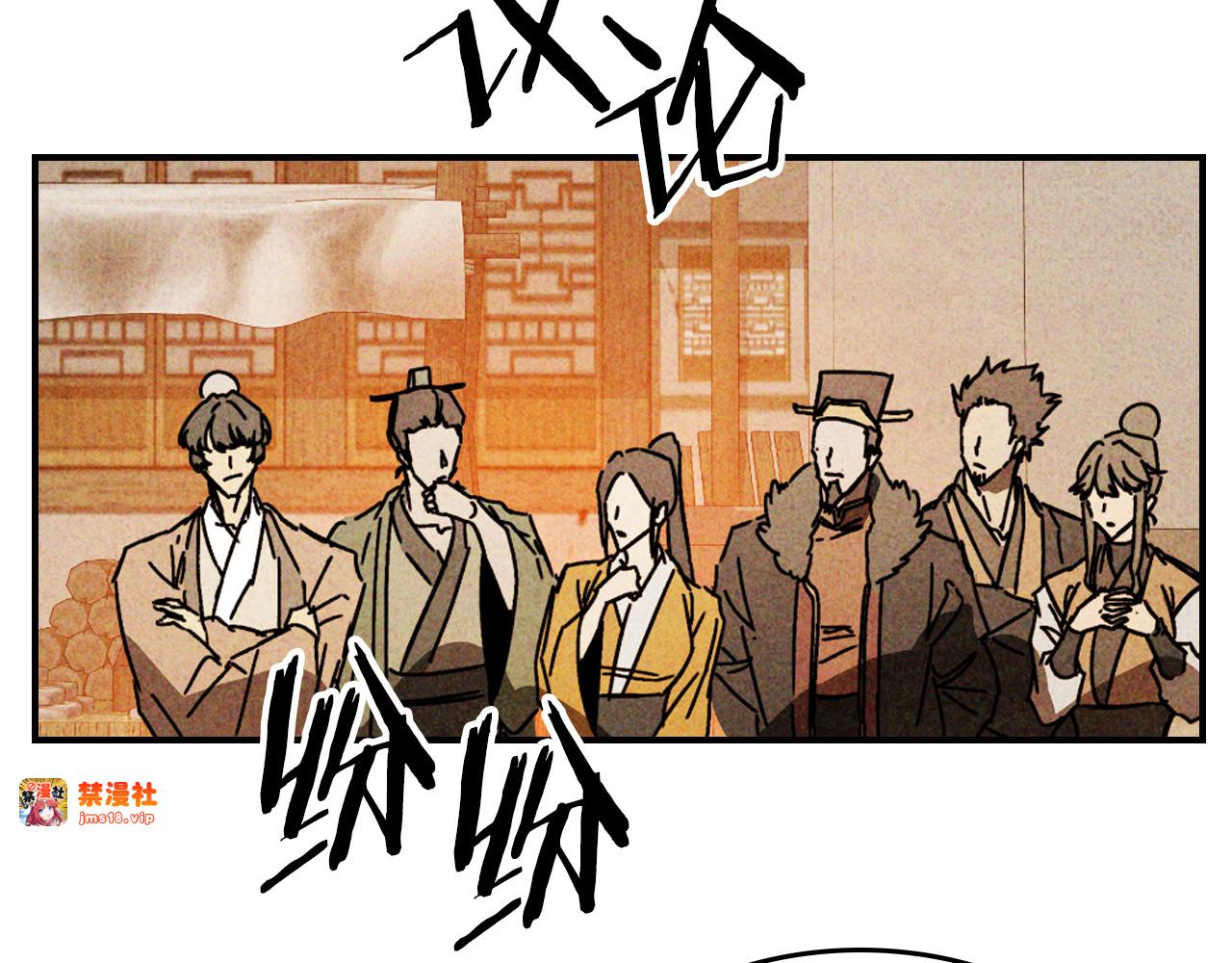 第124话 运筹帷幄 第 147 页