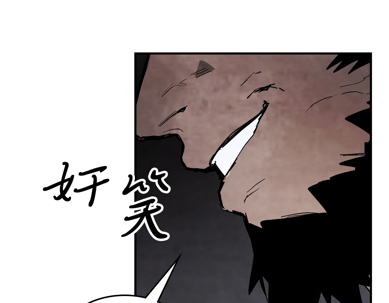 第66话 对决 第 64 页