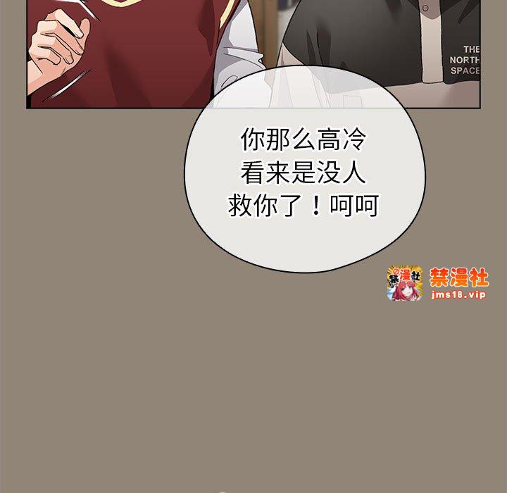 第6话 第 119 页