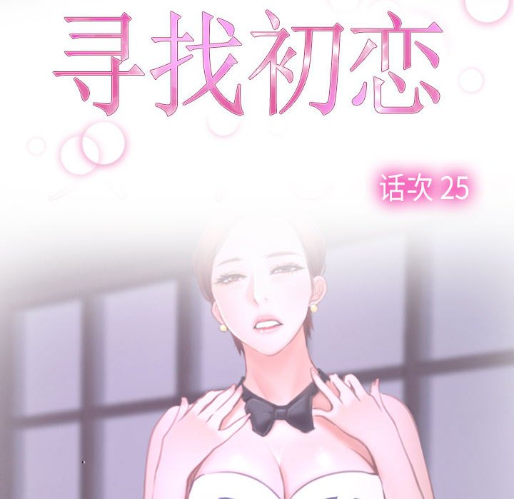 第25话 第 46 页