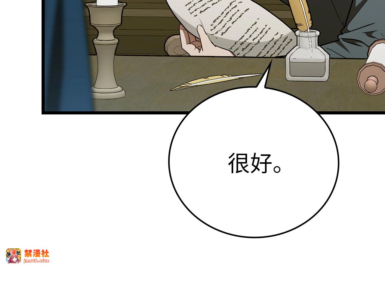 第68话 异端审判会 第 181 页