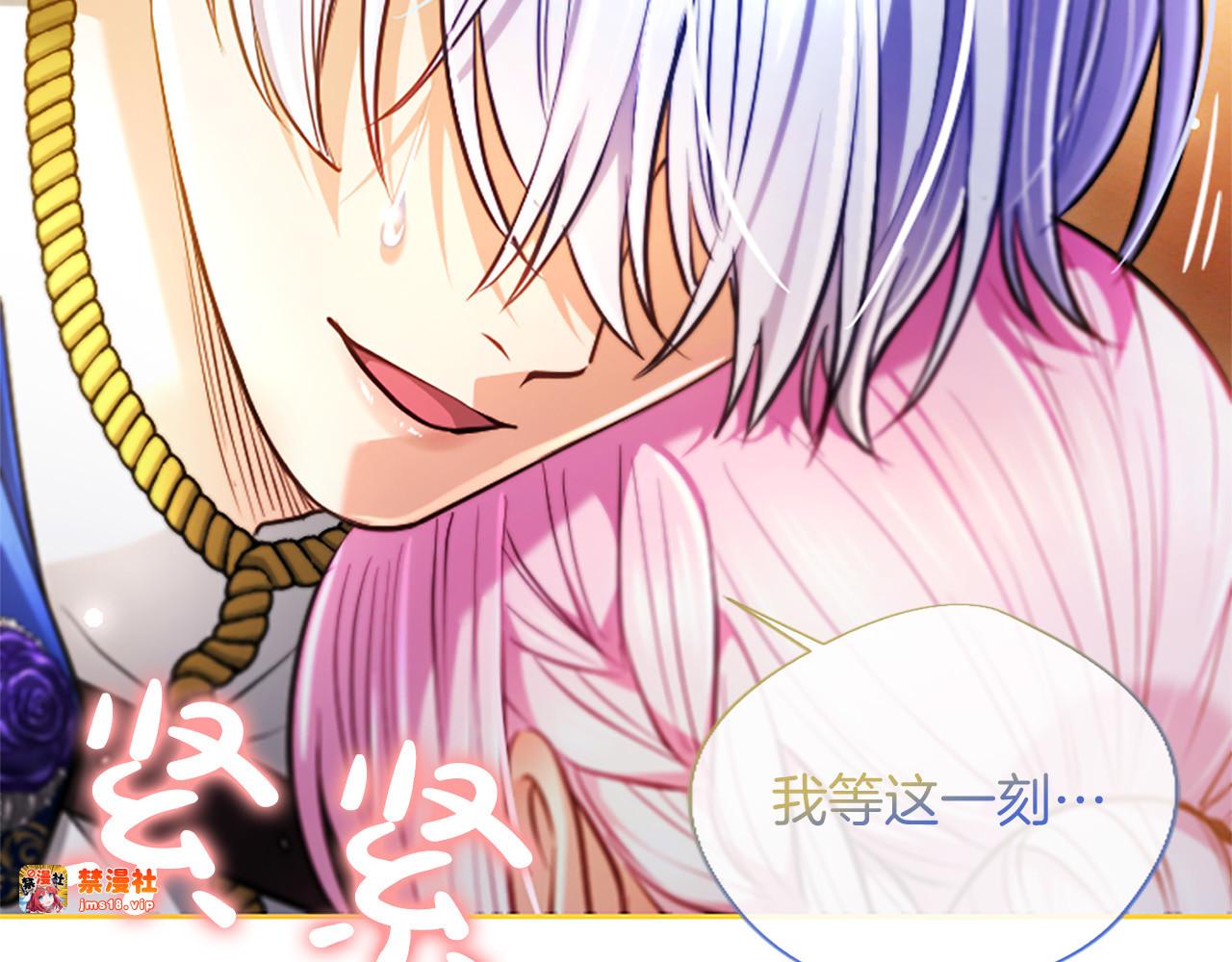 第37话 讨厌你这点！ 第 129 页