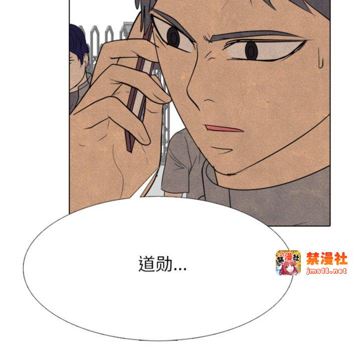 第318话 第 5 页