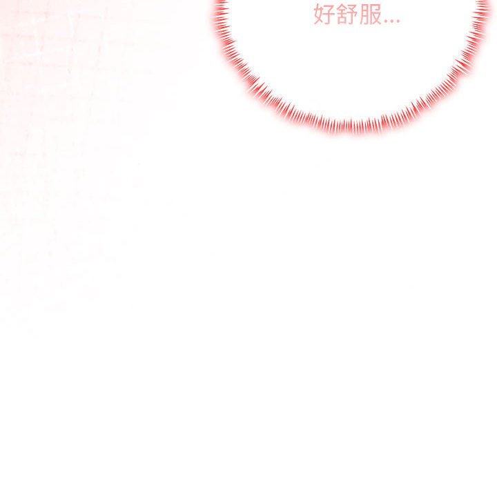 第5话 第 142 页