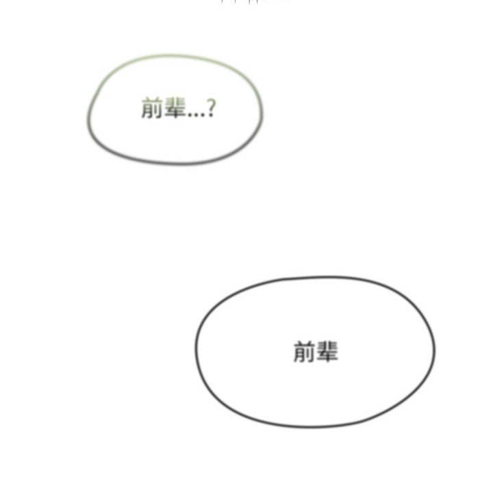 第4话 第 166 页