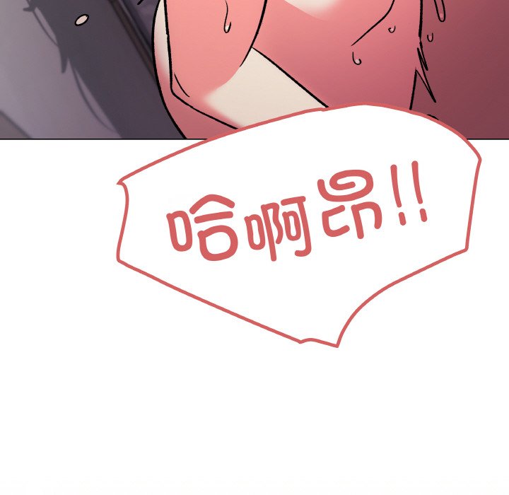第29话 第 142 页