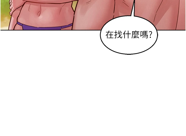 第110话 - 制造新的回忆 第 20 页