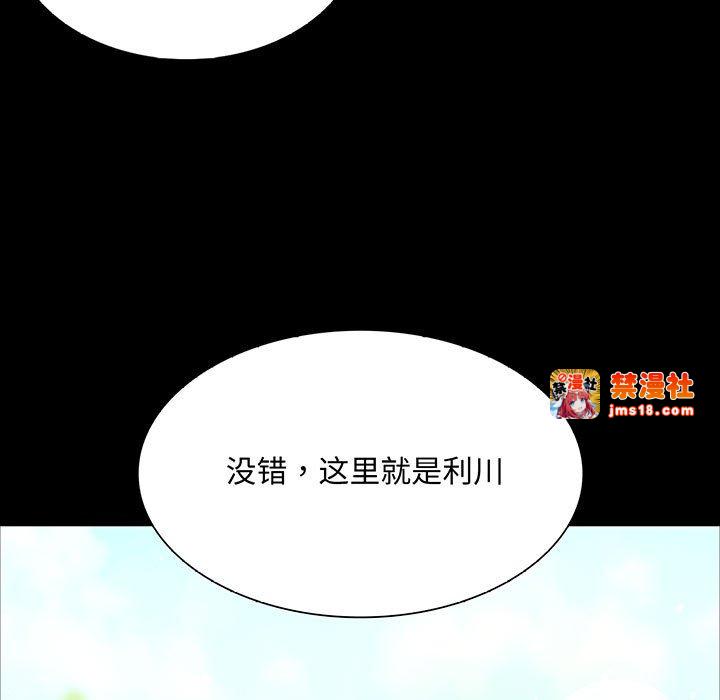 第53话 第 5 页