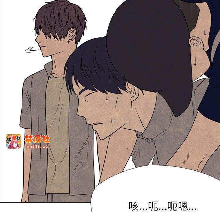 第314话 第 71 页