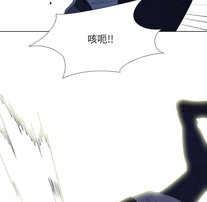 第312话 第 86 页