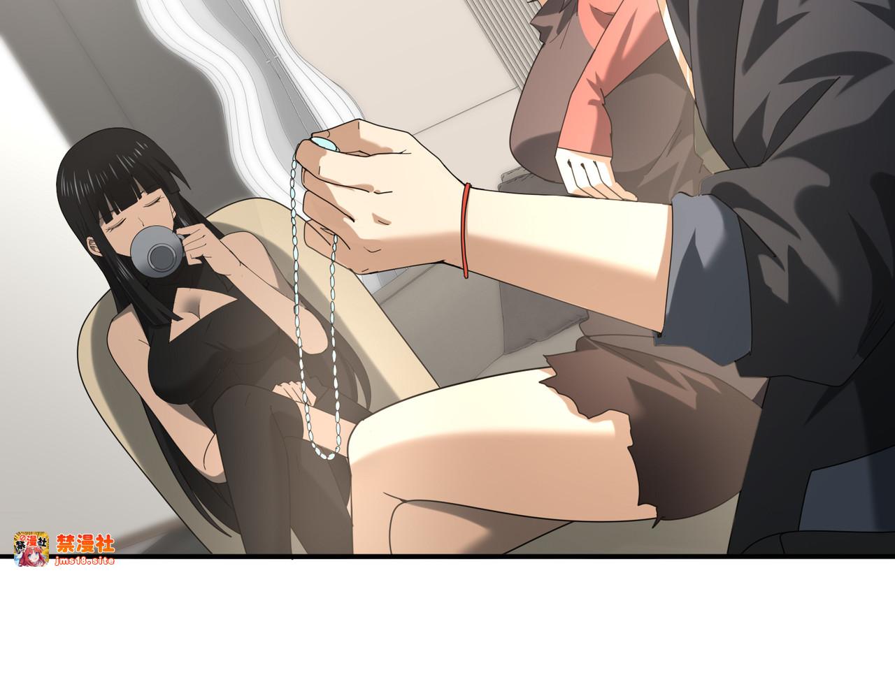 第65话学姐的信 第 53 页