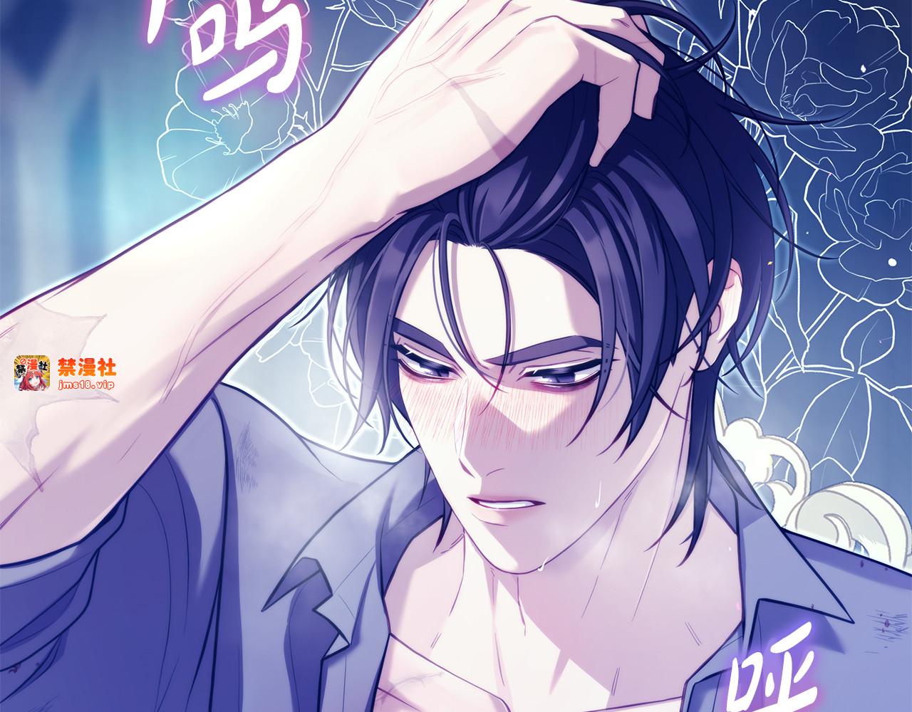 第6话 挺性感的嘛 第 149 页
