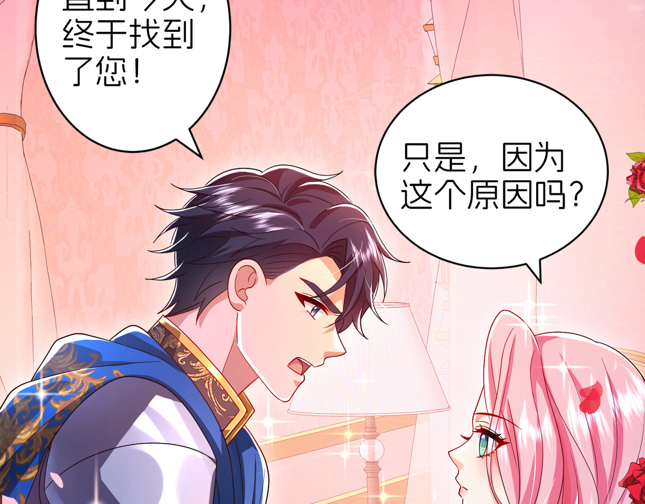 相认 第 14 页