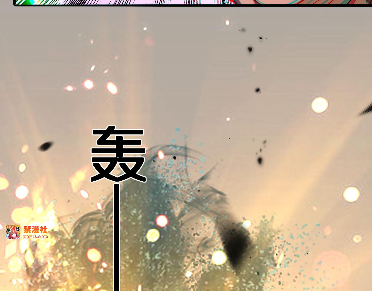 第23话  焚天化身 第 95 页