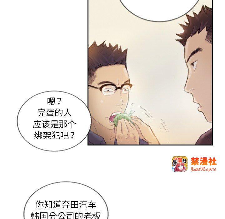 第15话 第 69 页