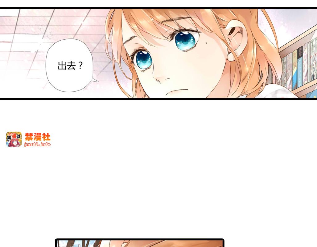 第37话 第一次拥抱（下） 第 57 页