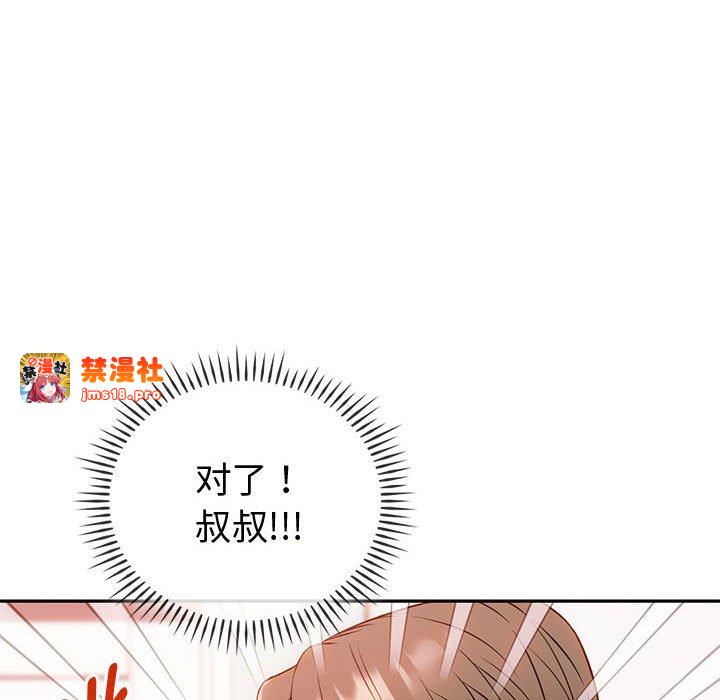 第43话 第 19 页