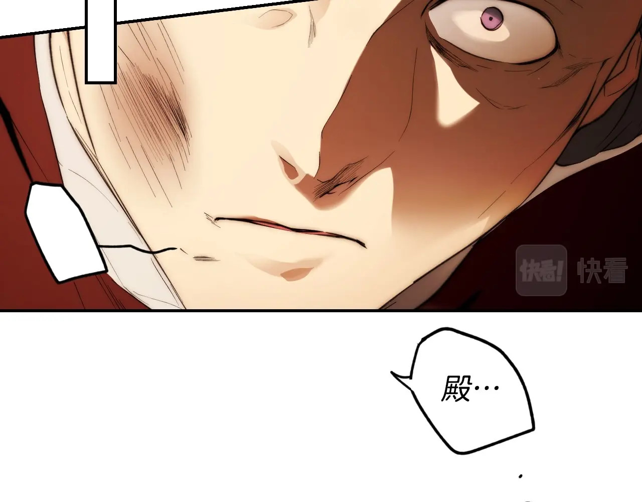 第66话 神的儿子 第 148 页