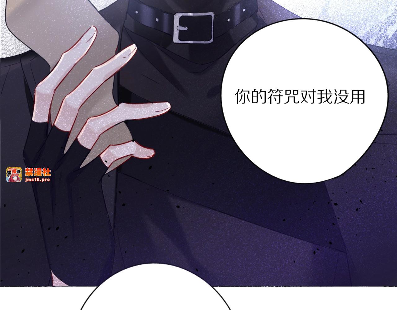 番外1 他是狼 第 51 页