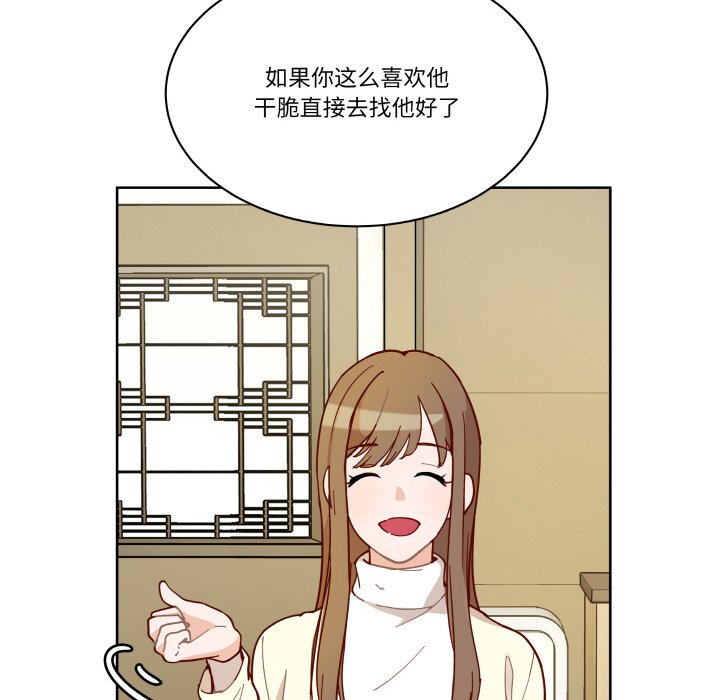 第3话 第 22 页