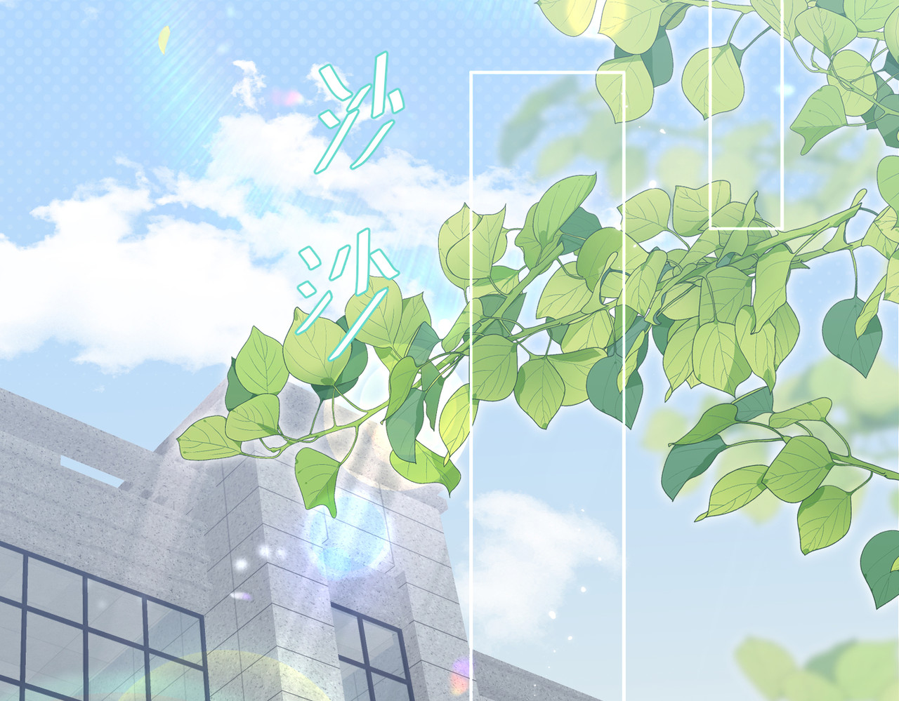 第6话：进局子了！ 第 50 页