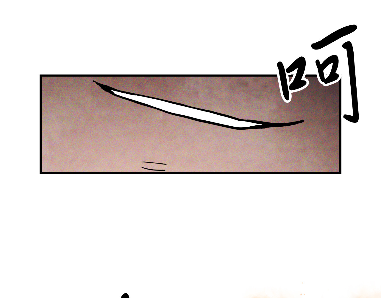 第66话 对决 第 142 页