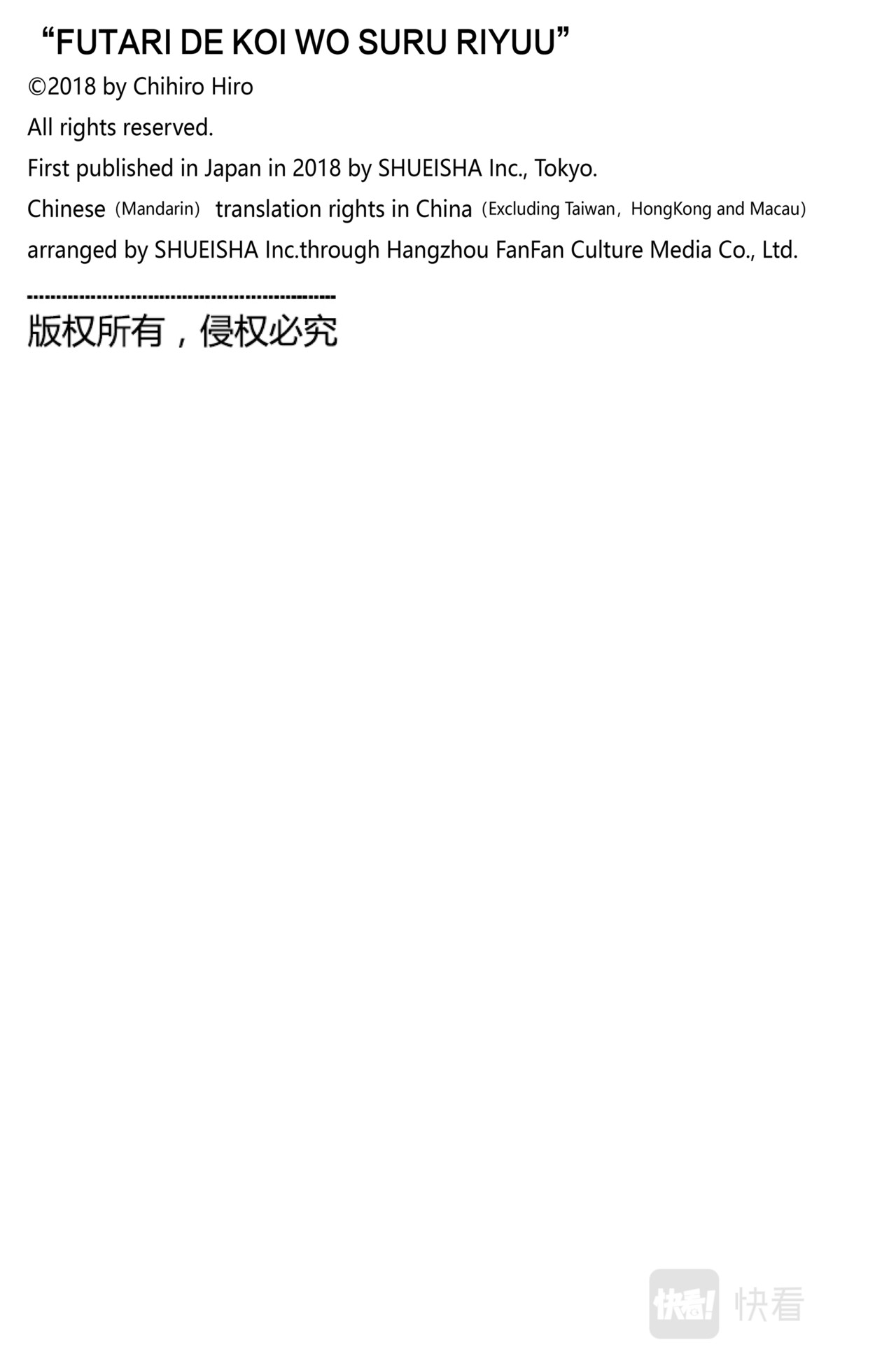 Reason 2 第 34 页