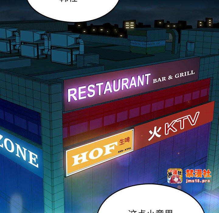 第16话 第 29 页