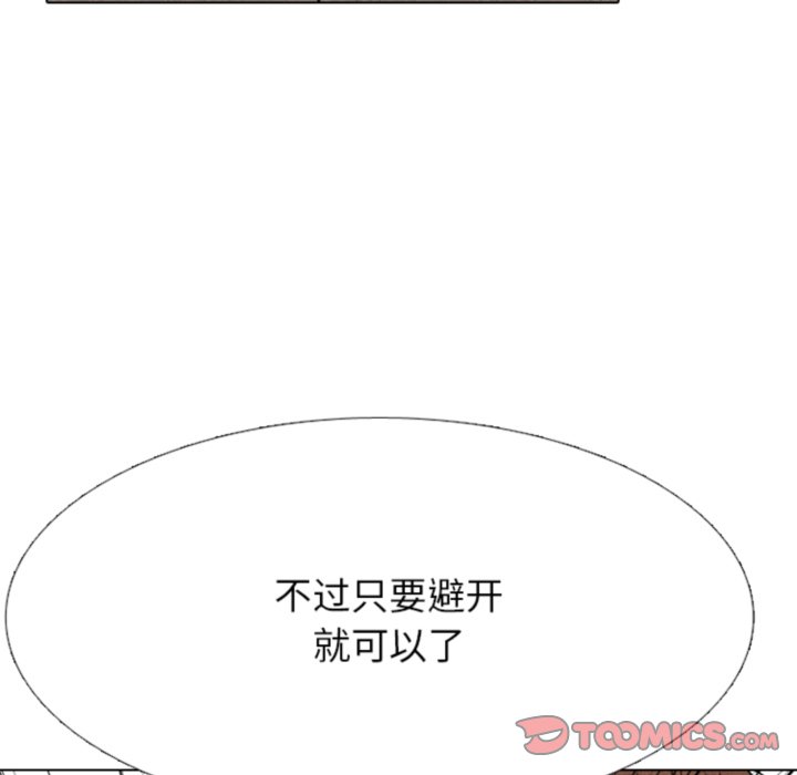 第317话 第 66 页