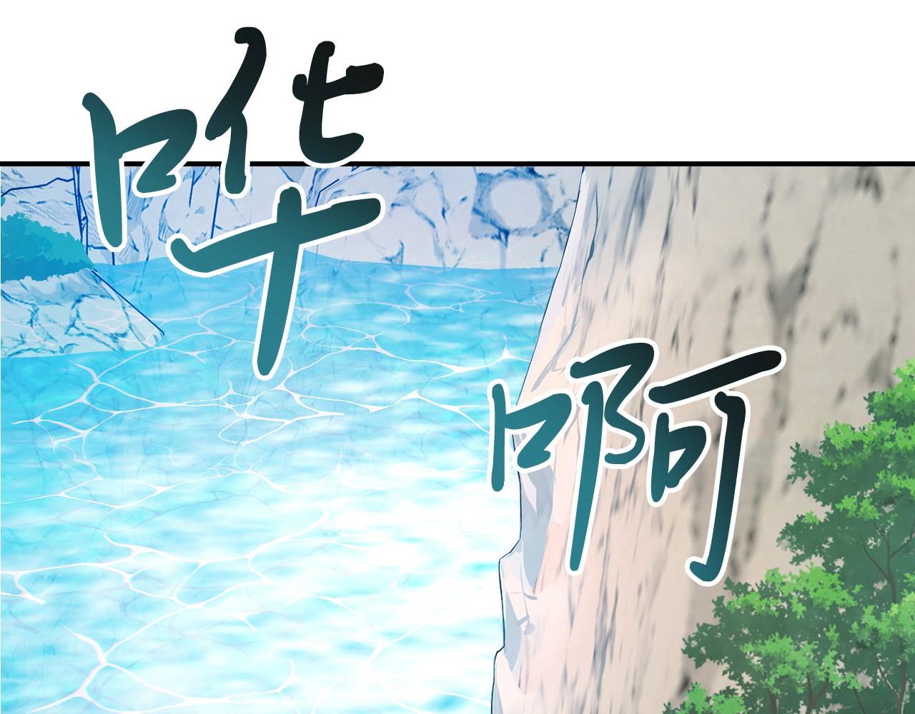 第46话 第二春 第 144 页