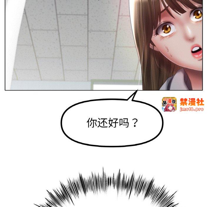 第58话 第 101 页