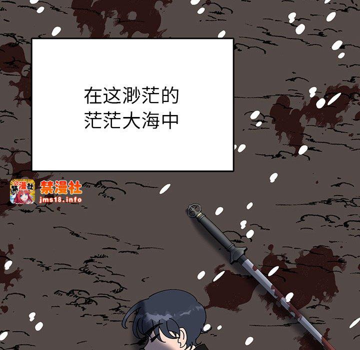 第38话 第 53 页