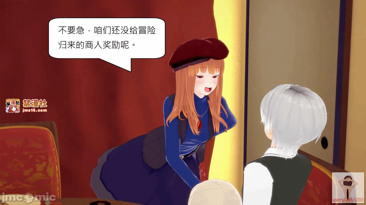 第一话 第 19 页