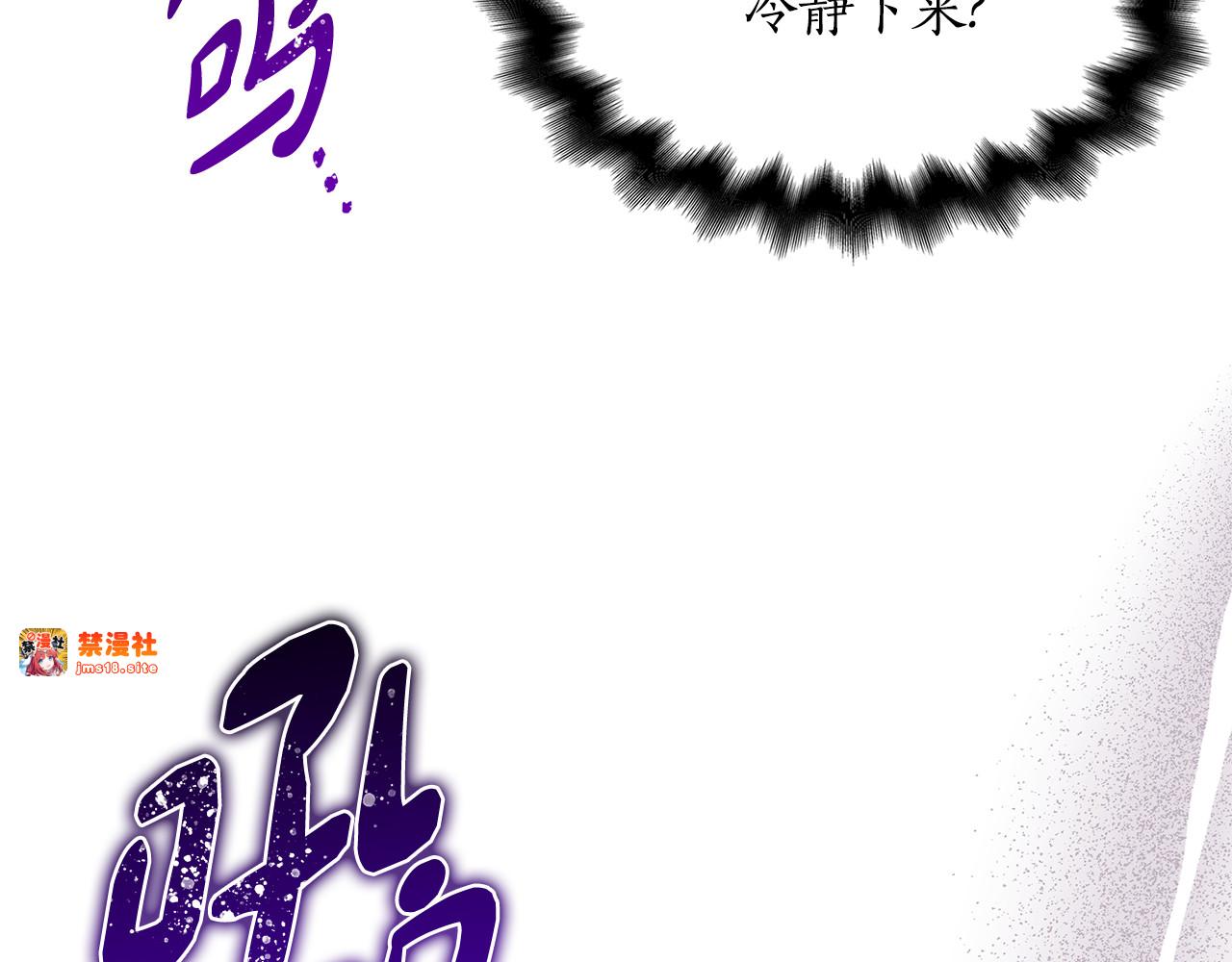 第19话 美男子 第 217 页