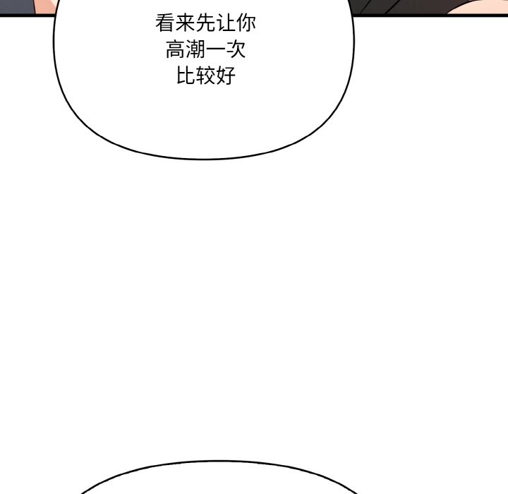 第9话 第 192 页