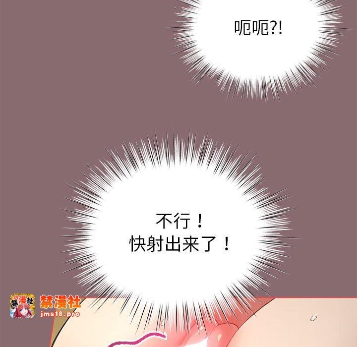 第9话 第 61 页
