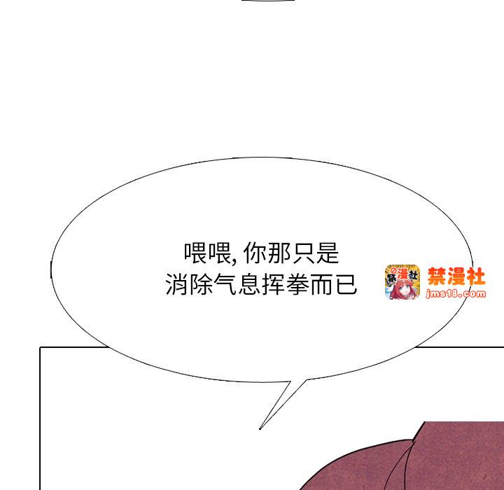 第329话 第 53 页