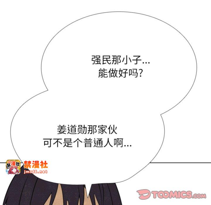 第318话 第 21 页