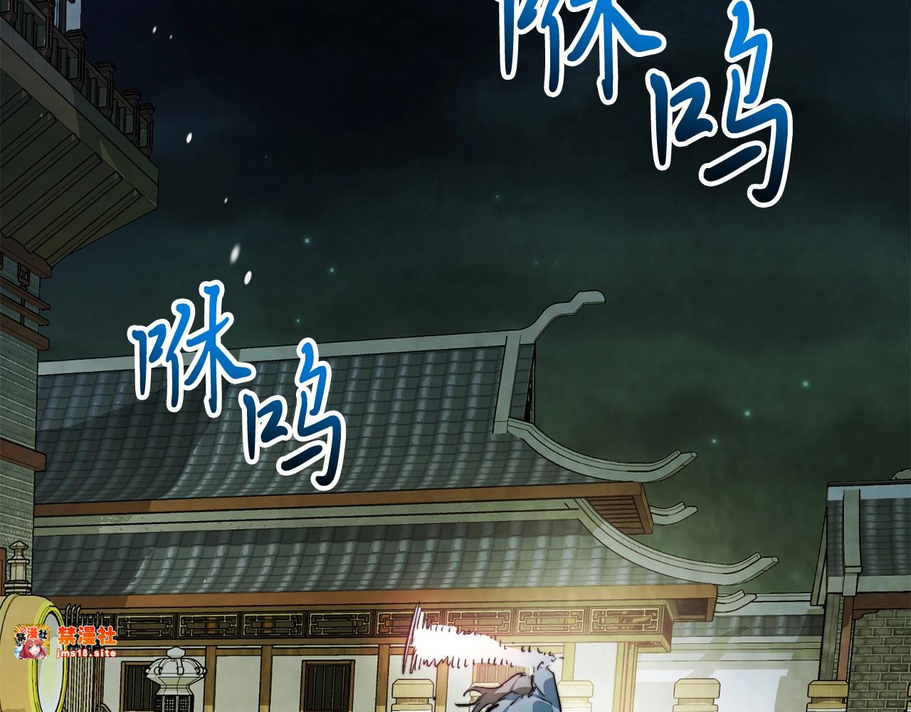 第47话 第 93 页