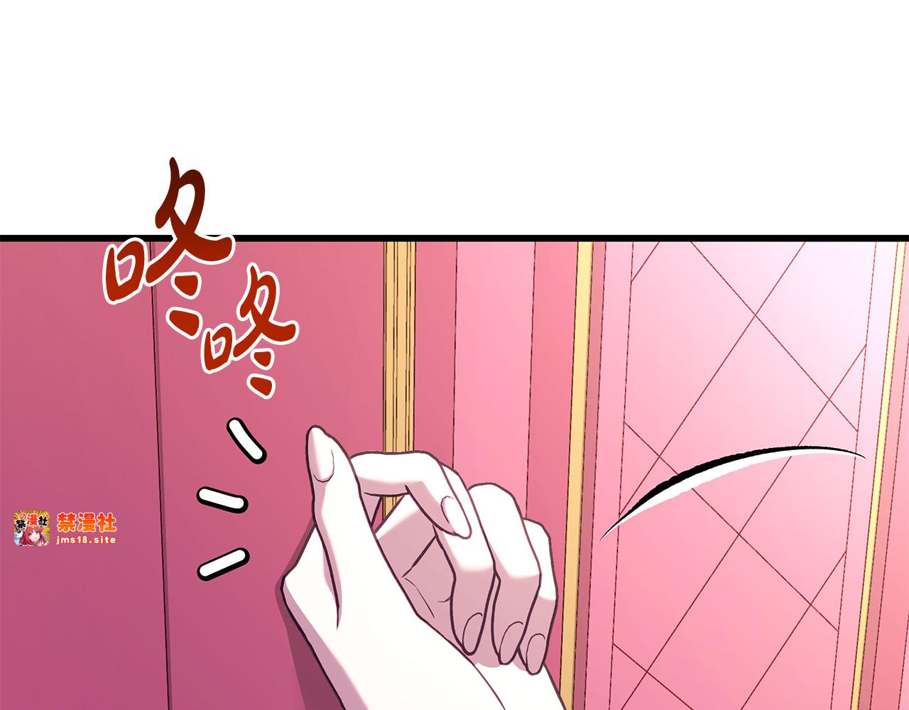 第19话 美男子 第 175 页