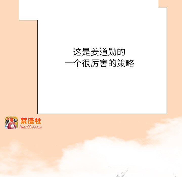 第329话 第 173 页