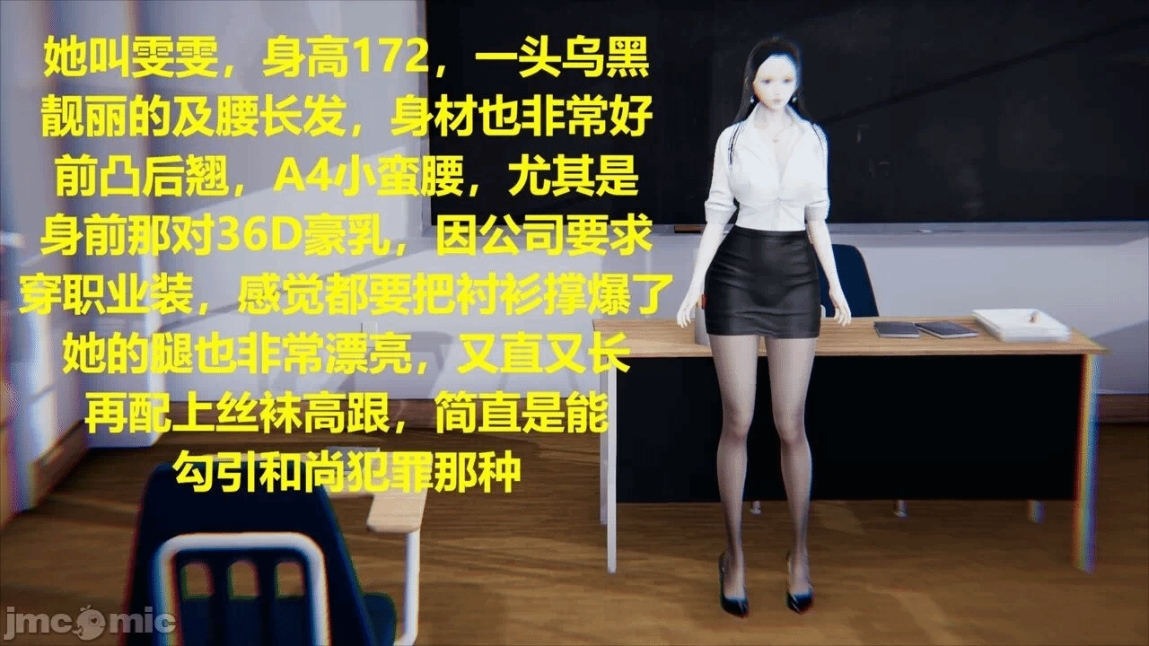 第一话 第 4 页